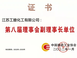 Vice President Member of the Enamel Industry Association