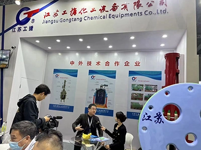 2023 ACE Exhibition, Qingdao