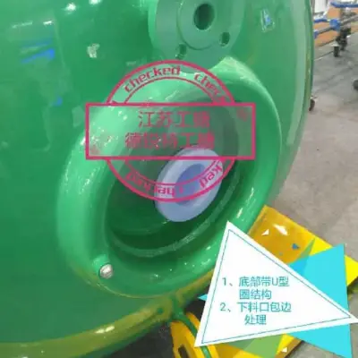 U-ring